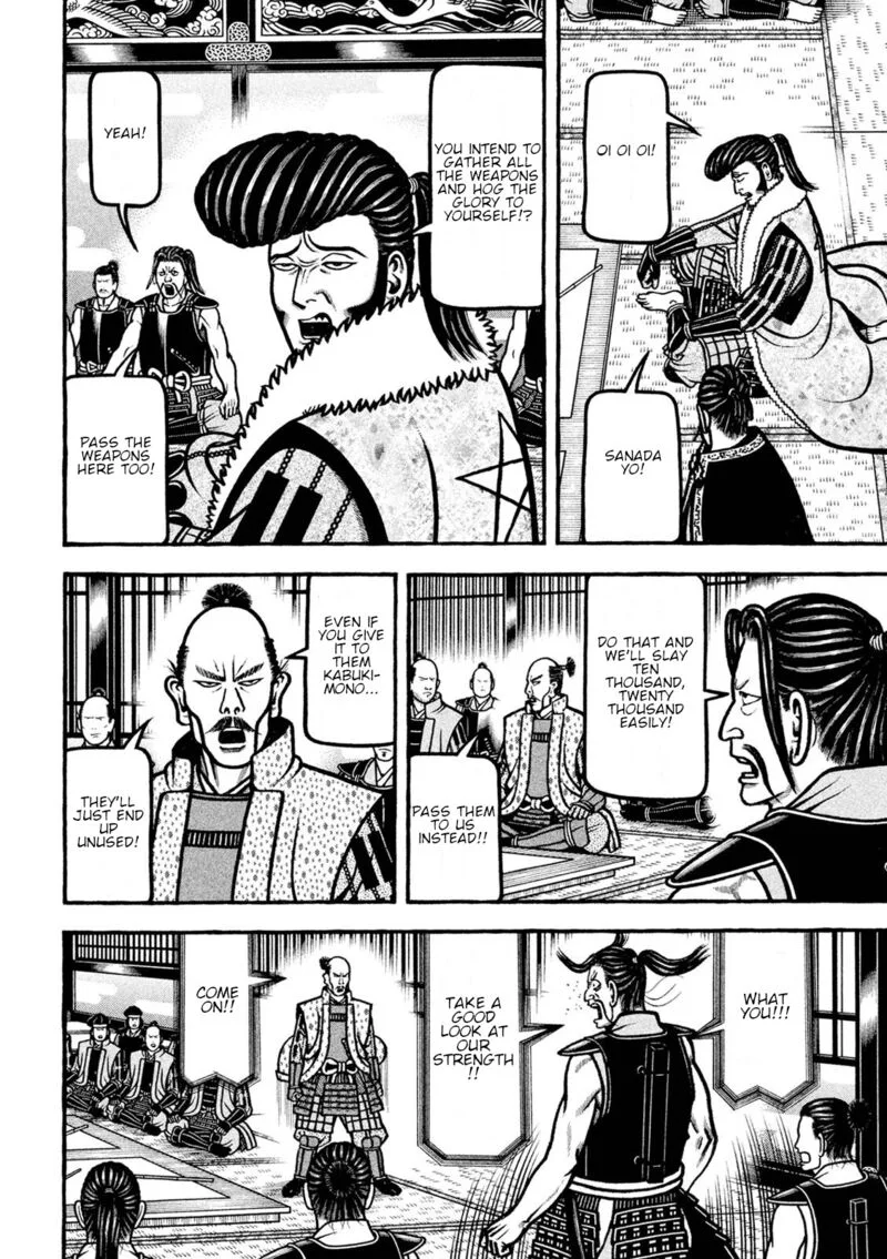 Hyougemono Chapter 224 page 6