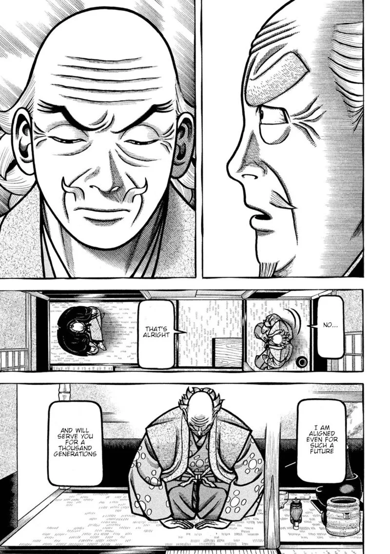 Hyougemono Chapter 224 page 17