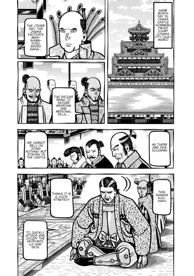 Hyougemono Chapter 224 page 3