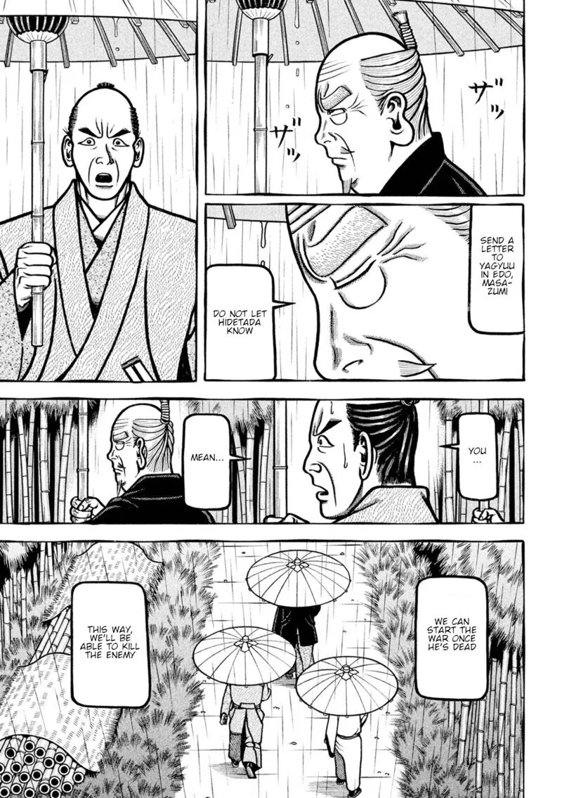 Hyougemono Chapter 224 page 19