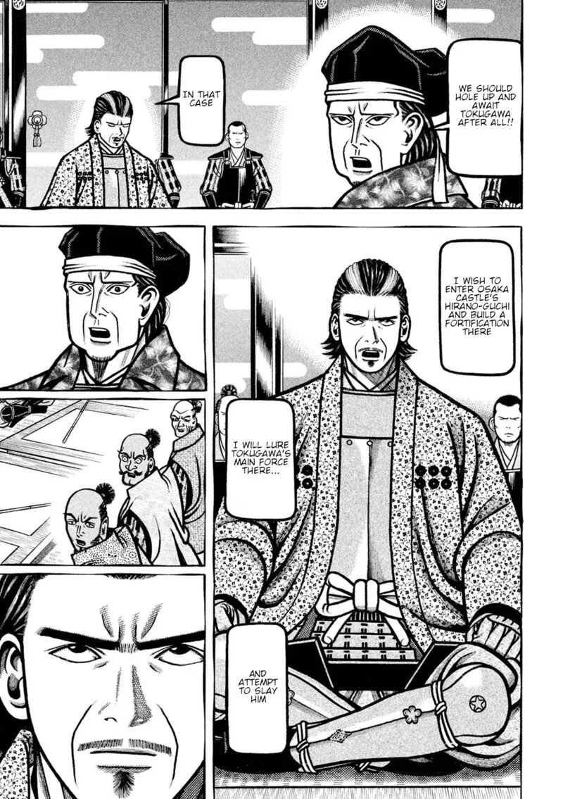 Hyougemono Chapter 224 page 5