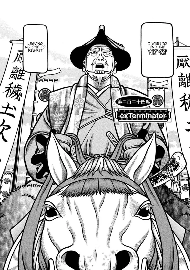 Hyougemono Chapter 224 page 2