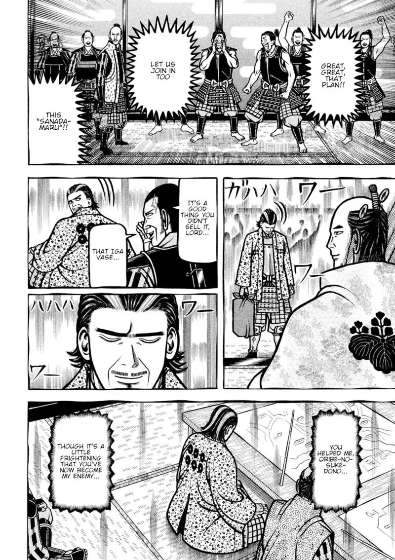 Hyougemono Chapter 224 page 10