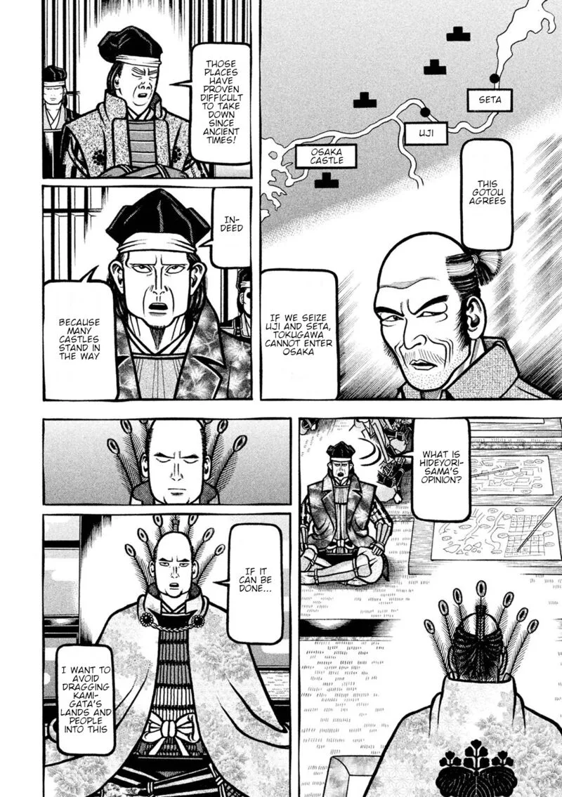 Hyougemono Chapter 224 page 4