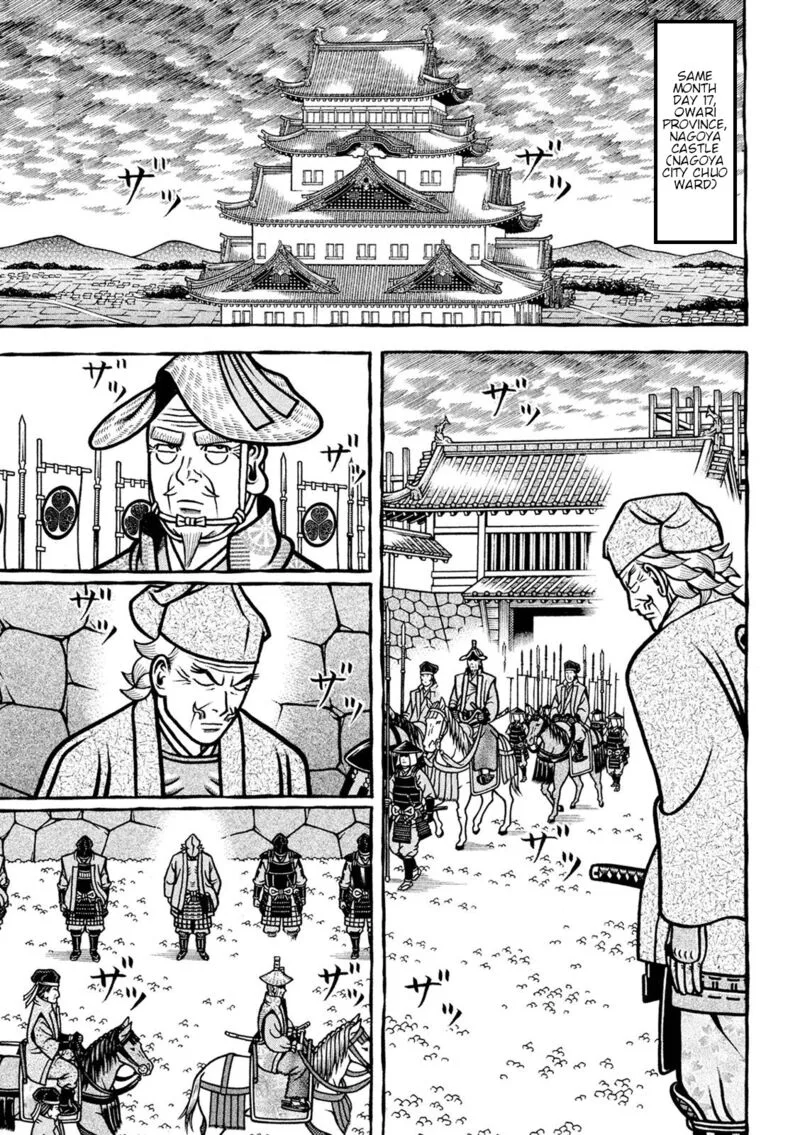 Hyougemono Chapter 224 page 11
