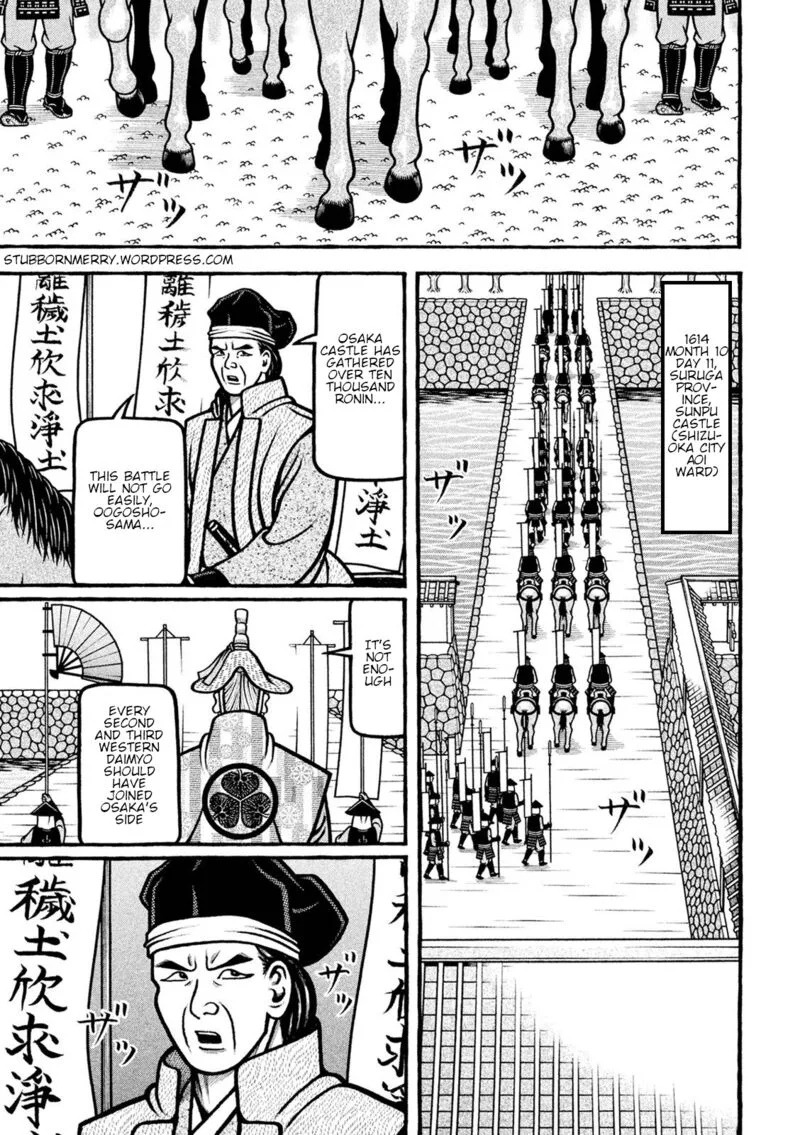 Hyougemono Chapter 224 page 1
