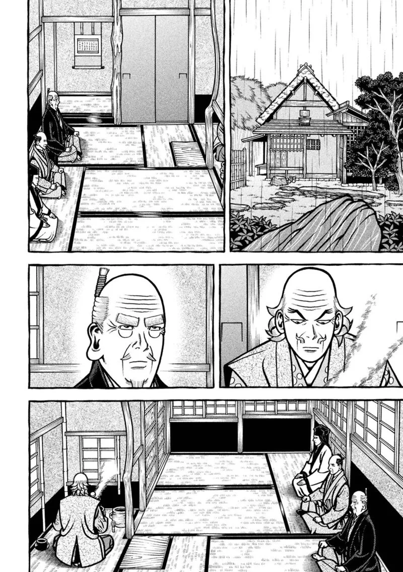 Hyougemono Chapter 224 page 12