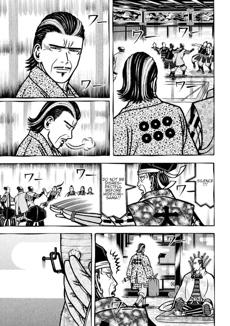 Hyougemono Chapter 224 page 7