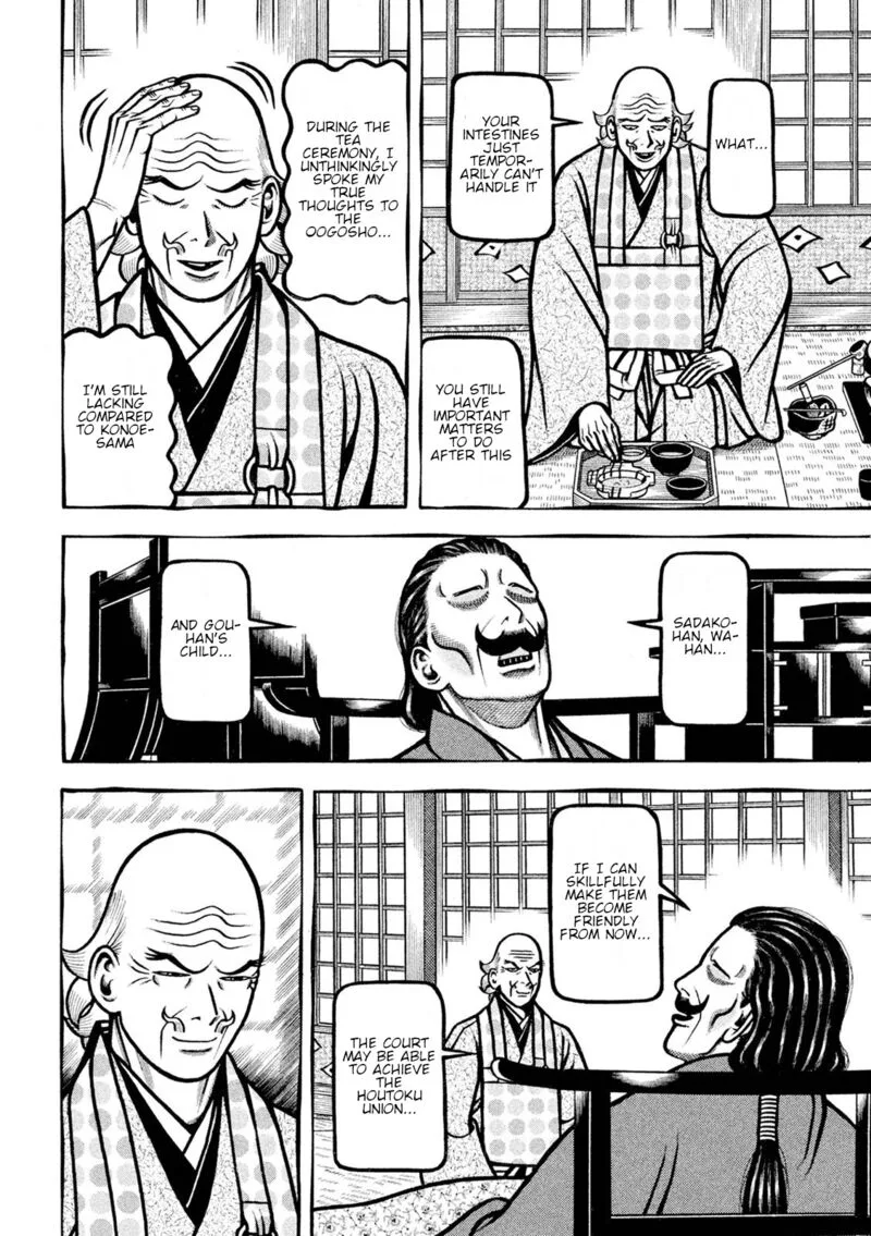 Hyougemono Chapter 225 page 12
