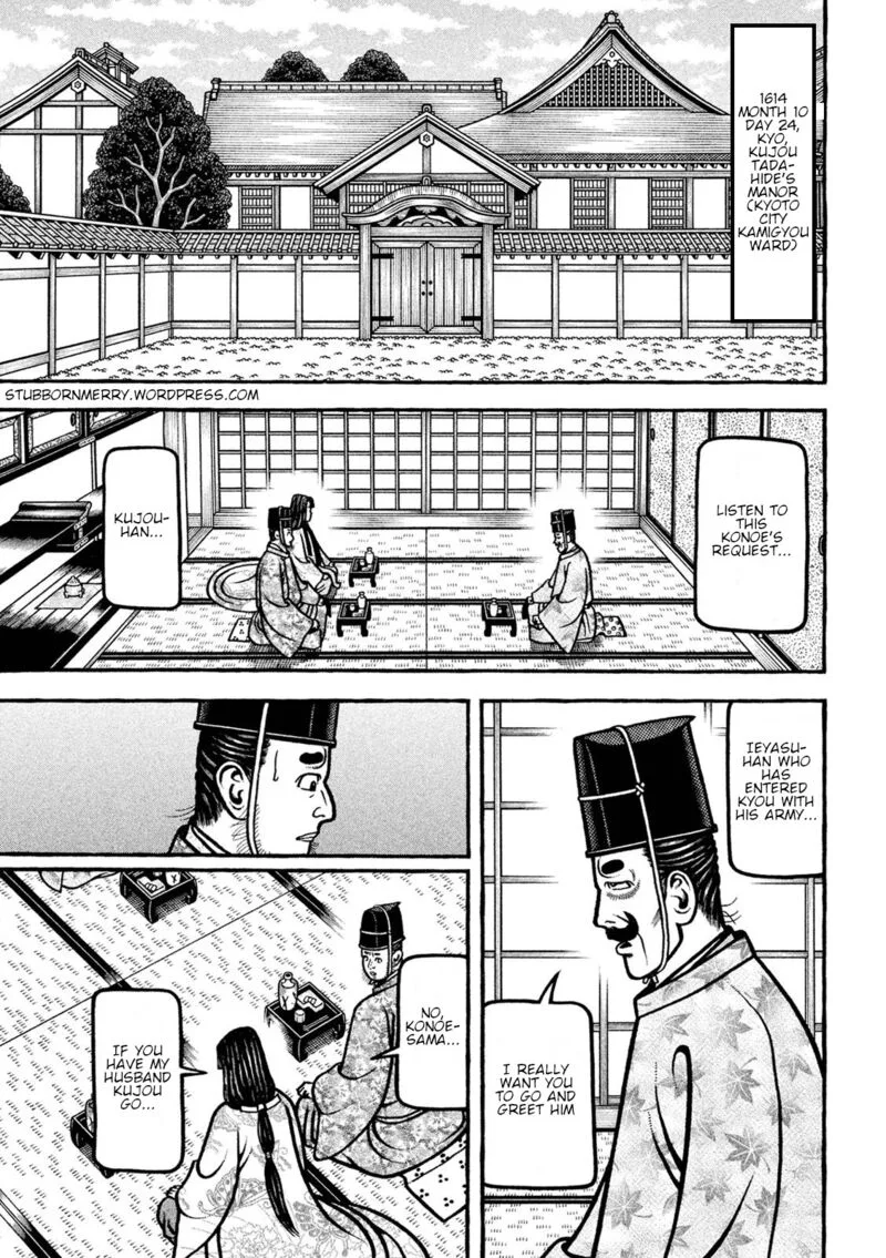 Hyougemono Chapter 225 page 1