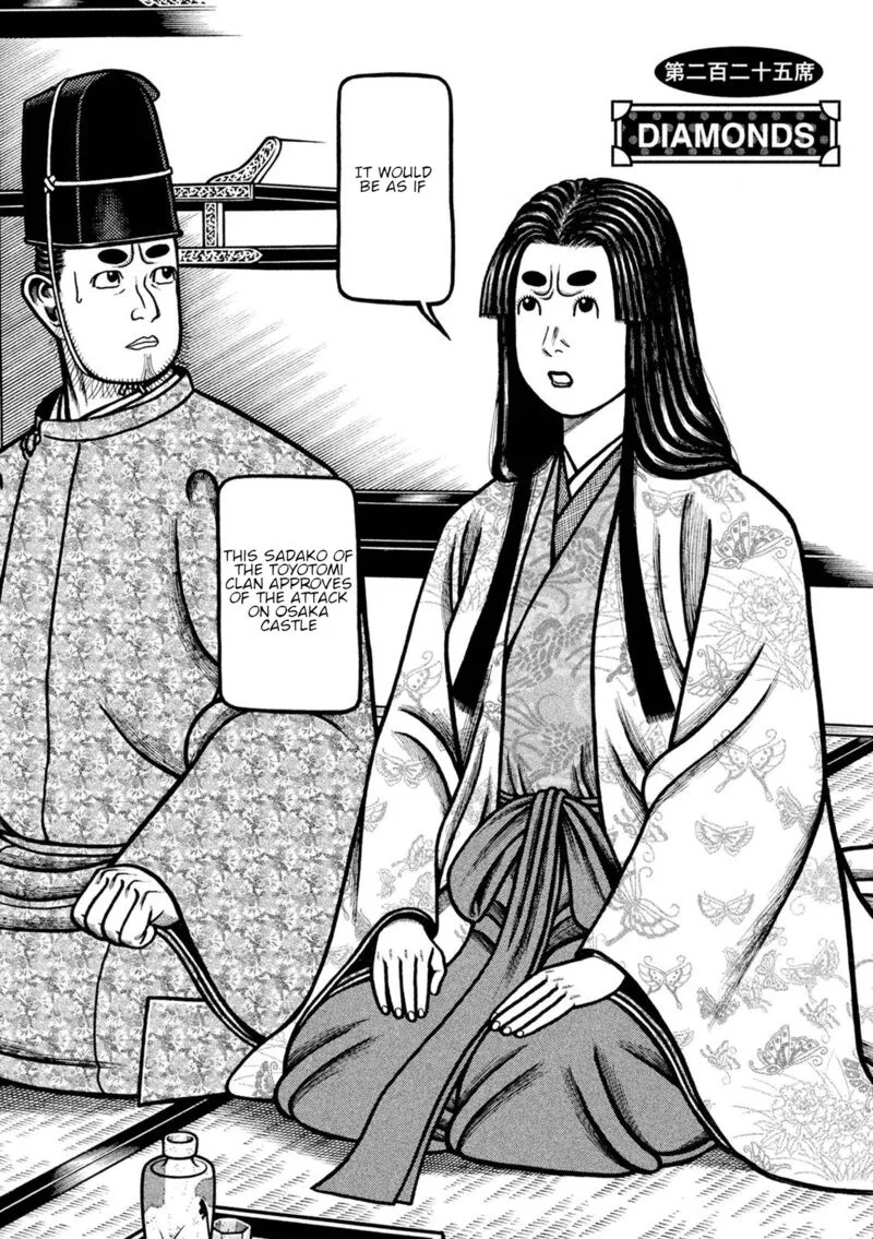 Hyougemono Chapter 225 page 2
