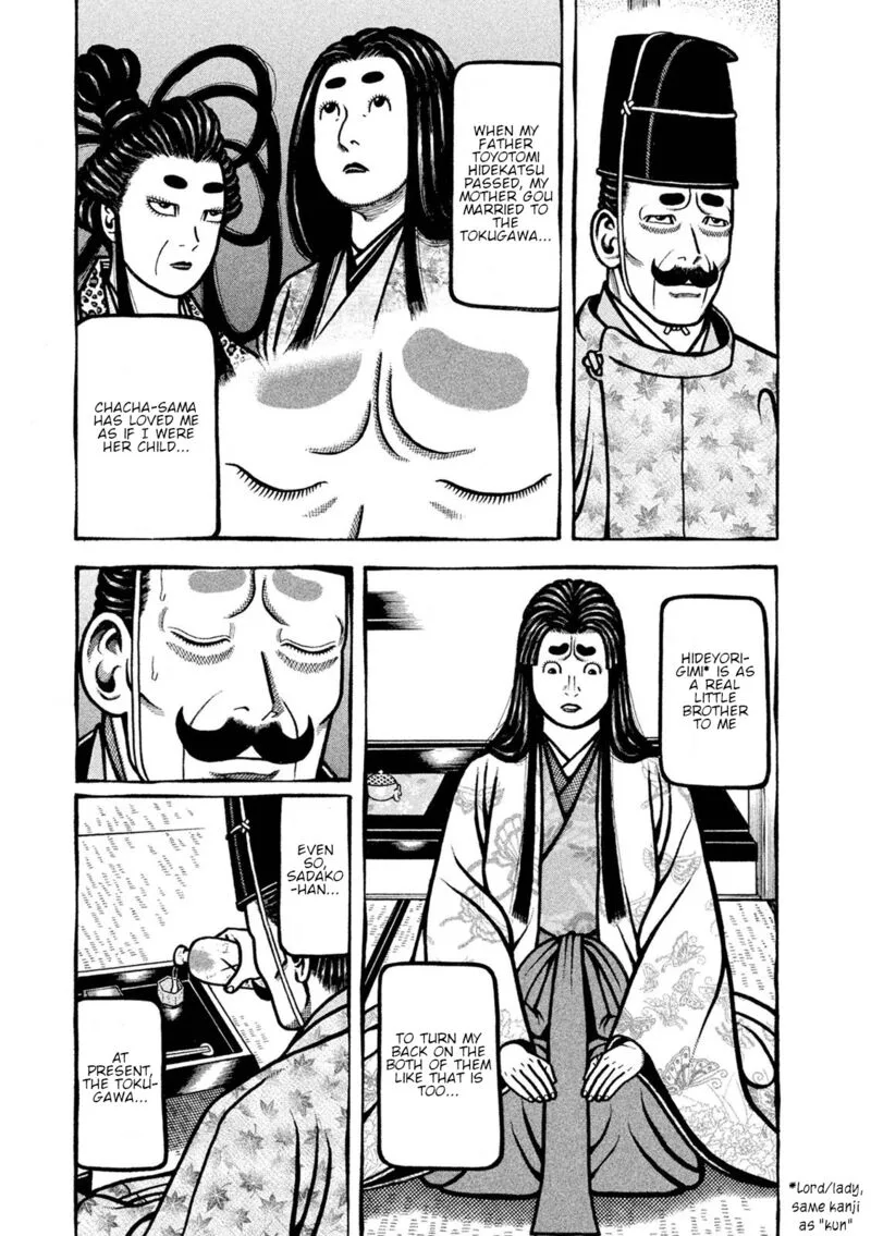 Hyougemono Chapter 225 page 3