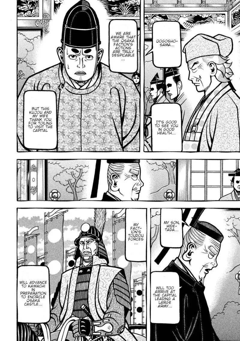 Hyougemono Chapter 225 page 8
