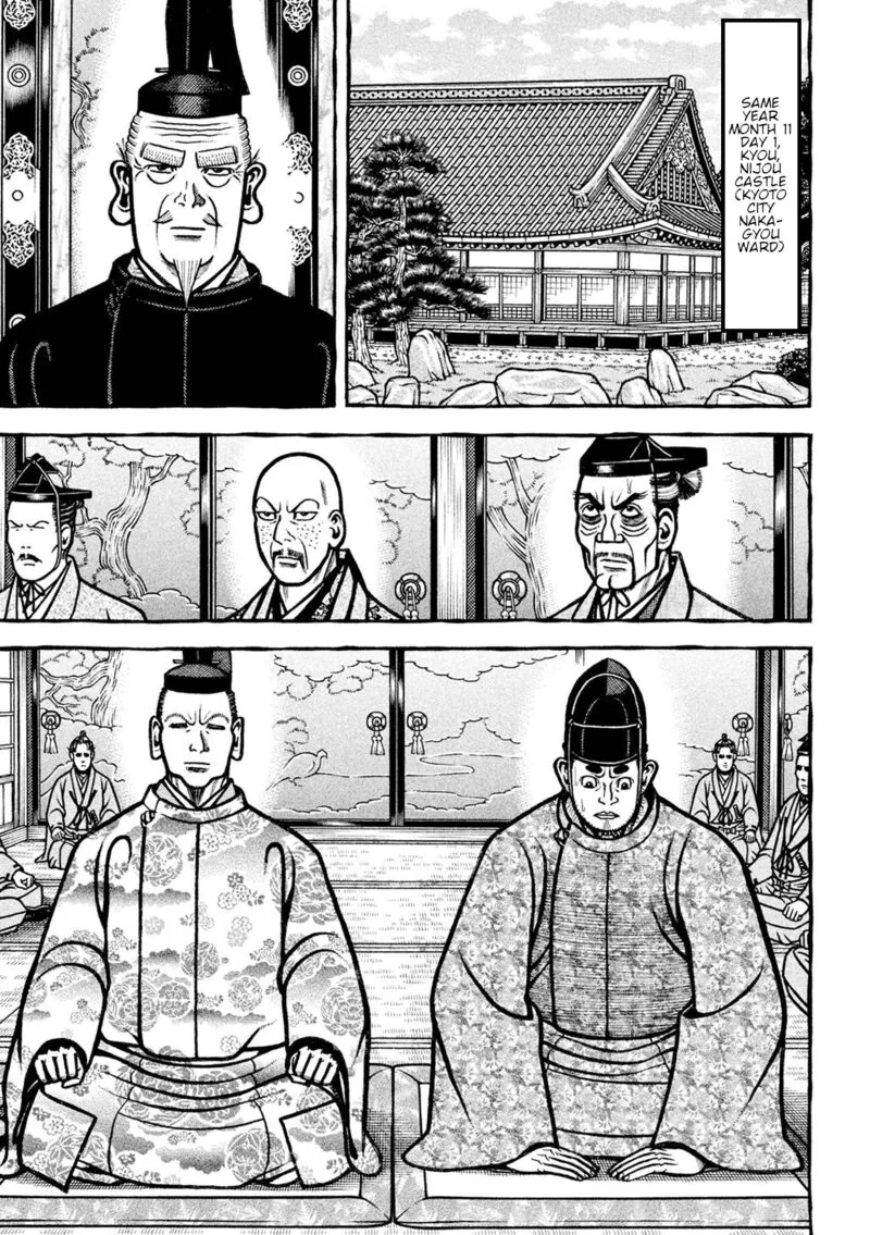 Hyougemono Chapter 225 page 7