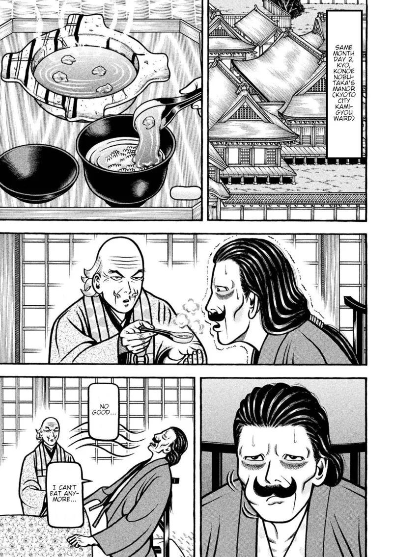 Hyougemono Chapter 225 page 11