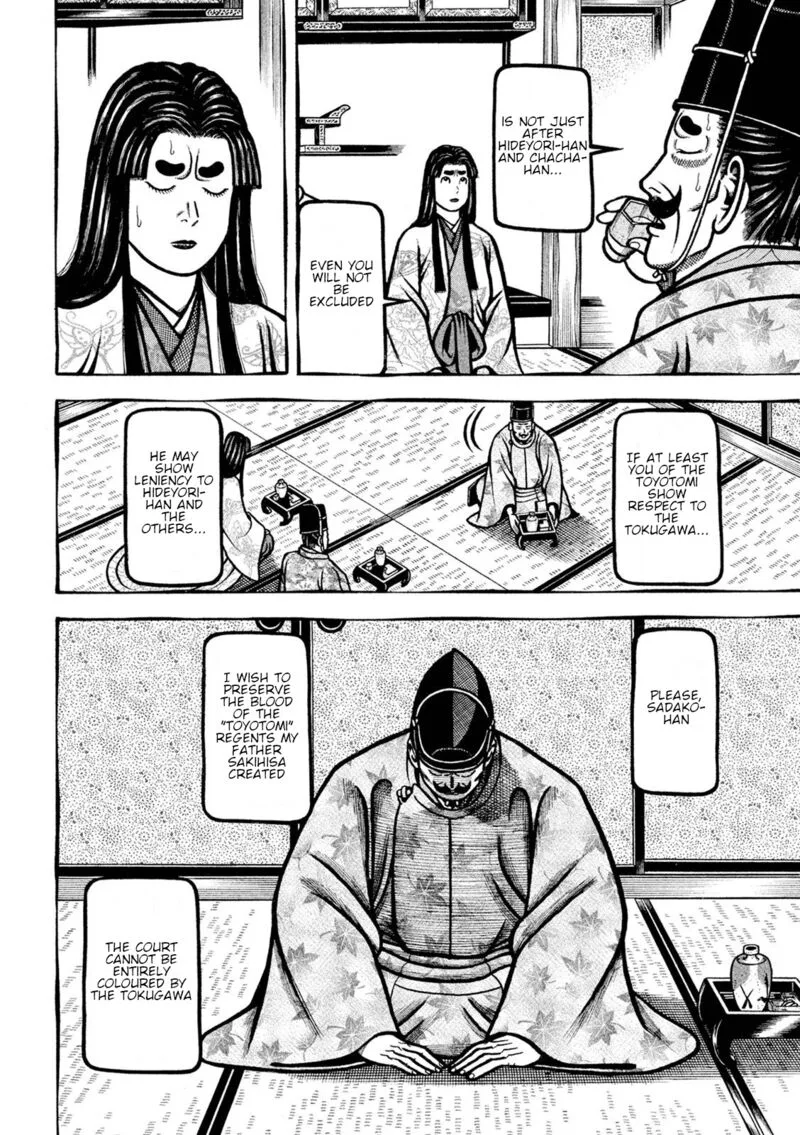 Hyougemono Chapter 225 page 4