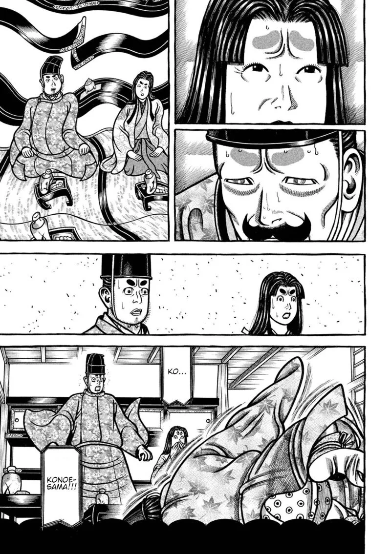 Hyougemono Chapter 225 page 5