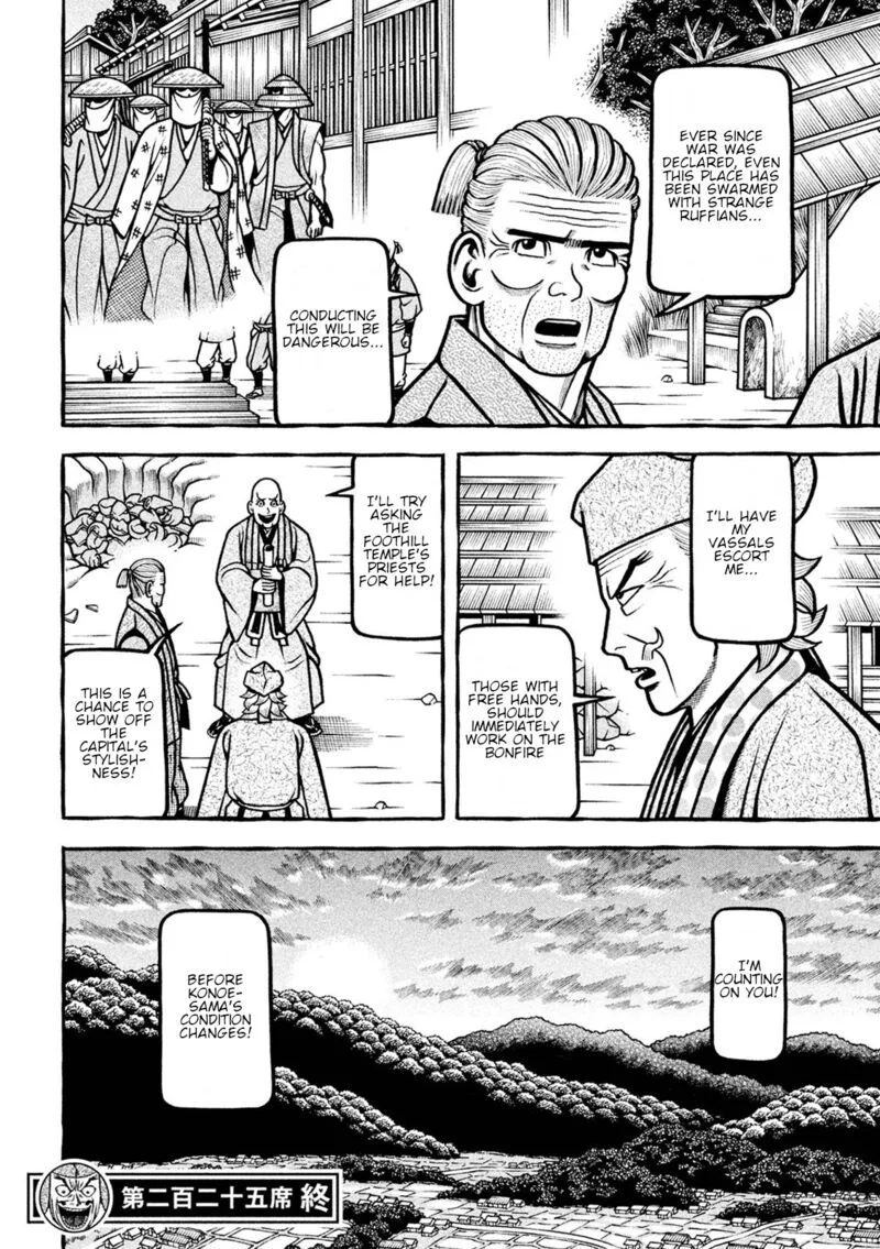 Hyougemono Chapter 225 page 20