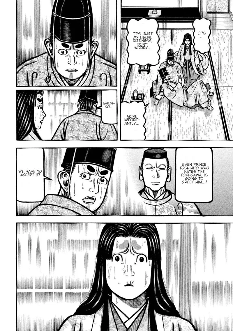 Hyougemono Chapter 225 page 6