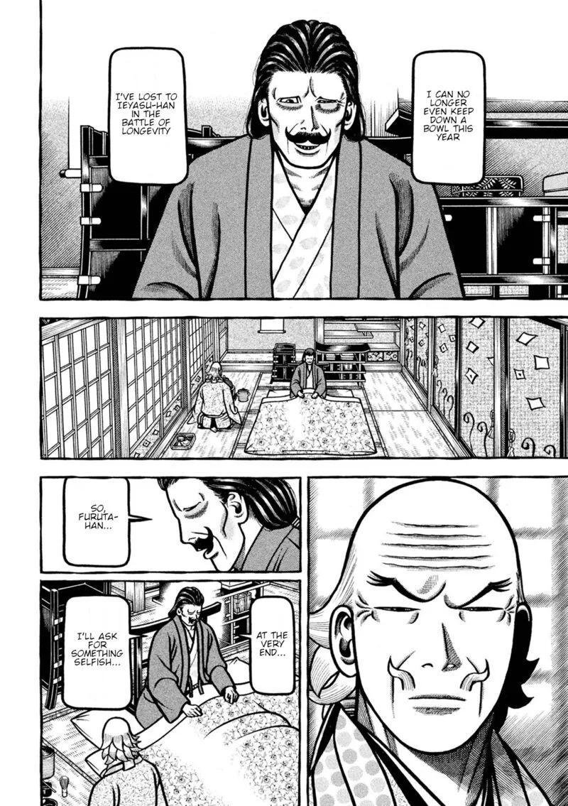 Hyougemono Chapter 225 page 14