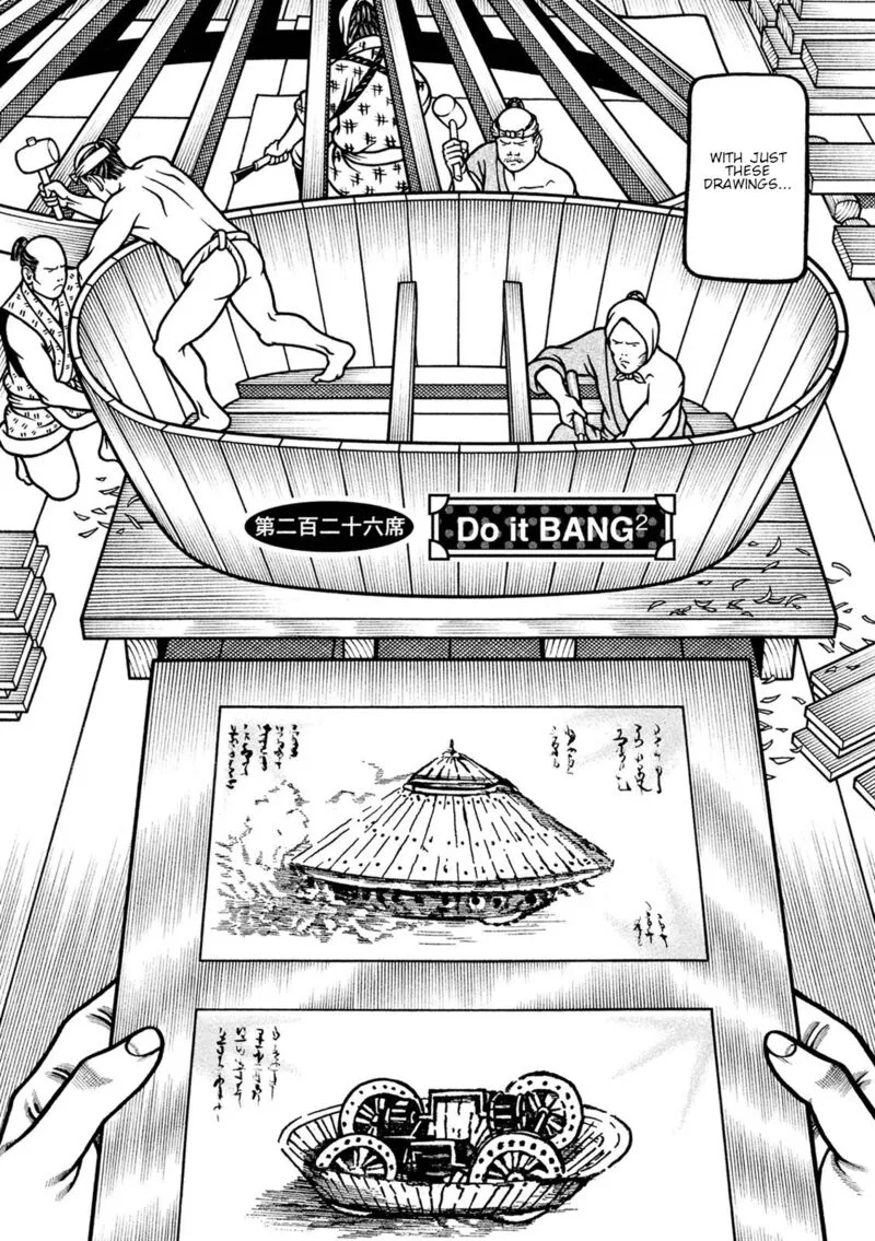 Hyougemono Chapter 226 page 2