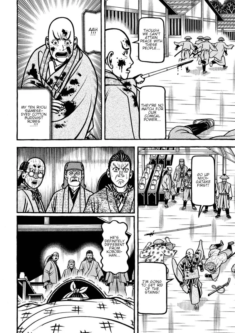 Hyougemono Chapter 226 page 8