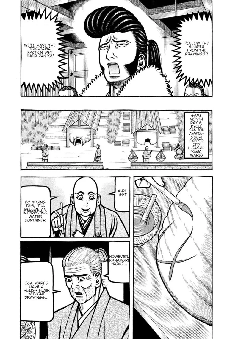 Hyougemono Chapter 226 page 3
