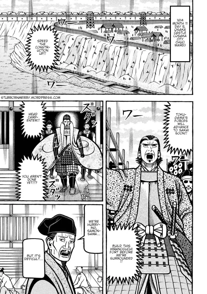 Hyougemono Chapter 226 page 1