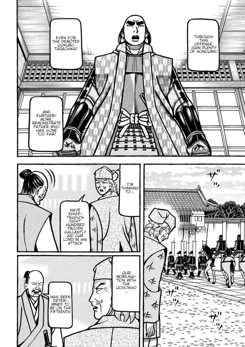 Hyougemono Chapter 226 page 18