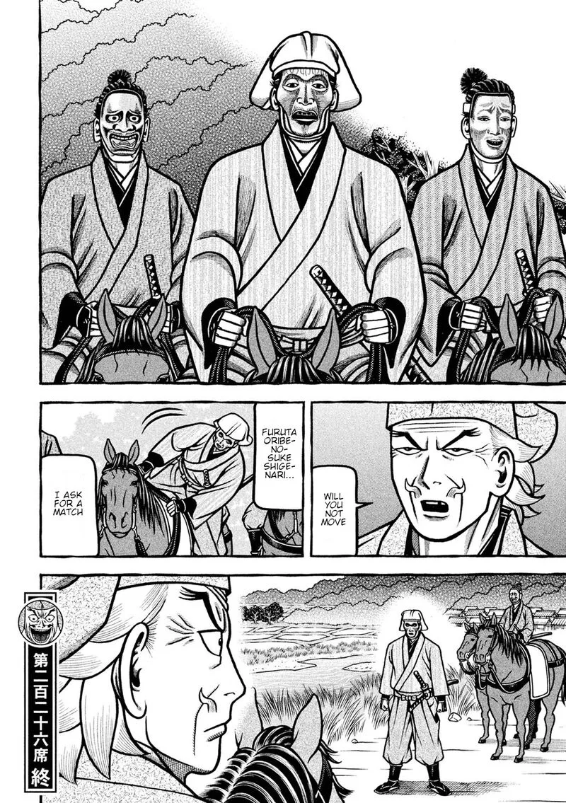 Hyougemono Chapter 226 page 20
