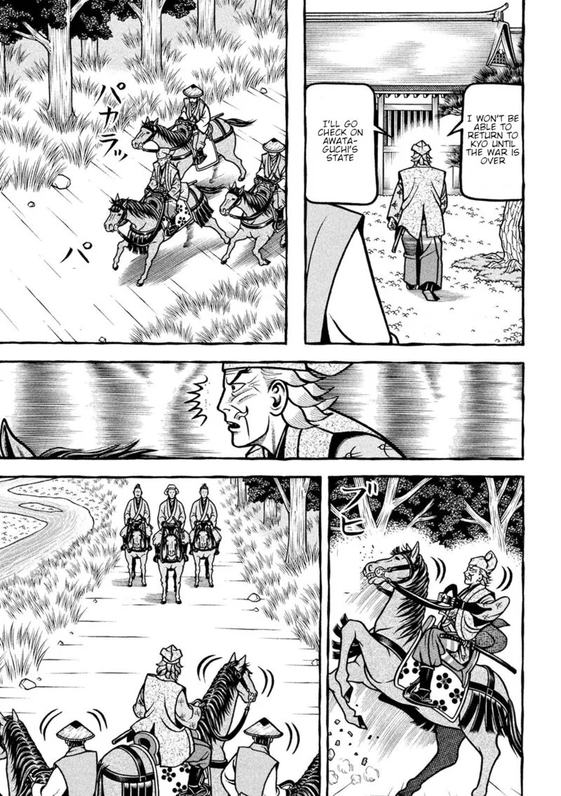 Hyougemono Chapter 226 page 19