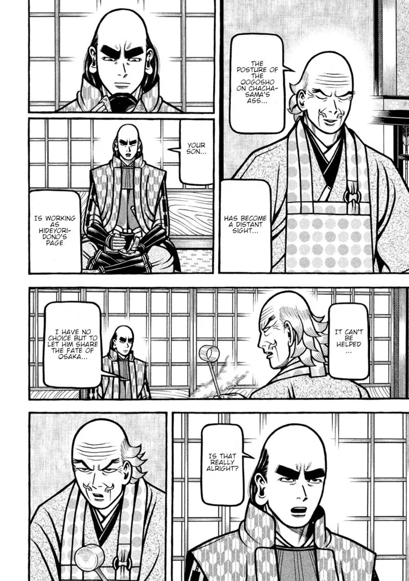 Hyougemono Chapter 226 page 16