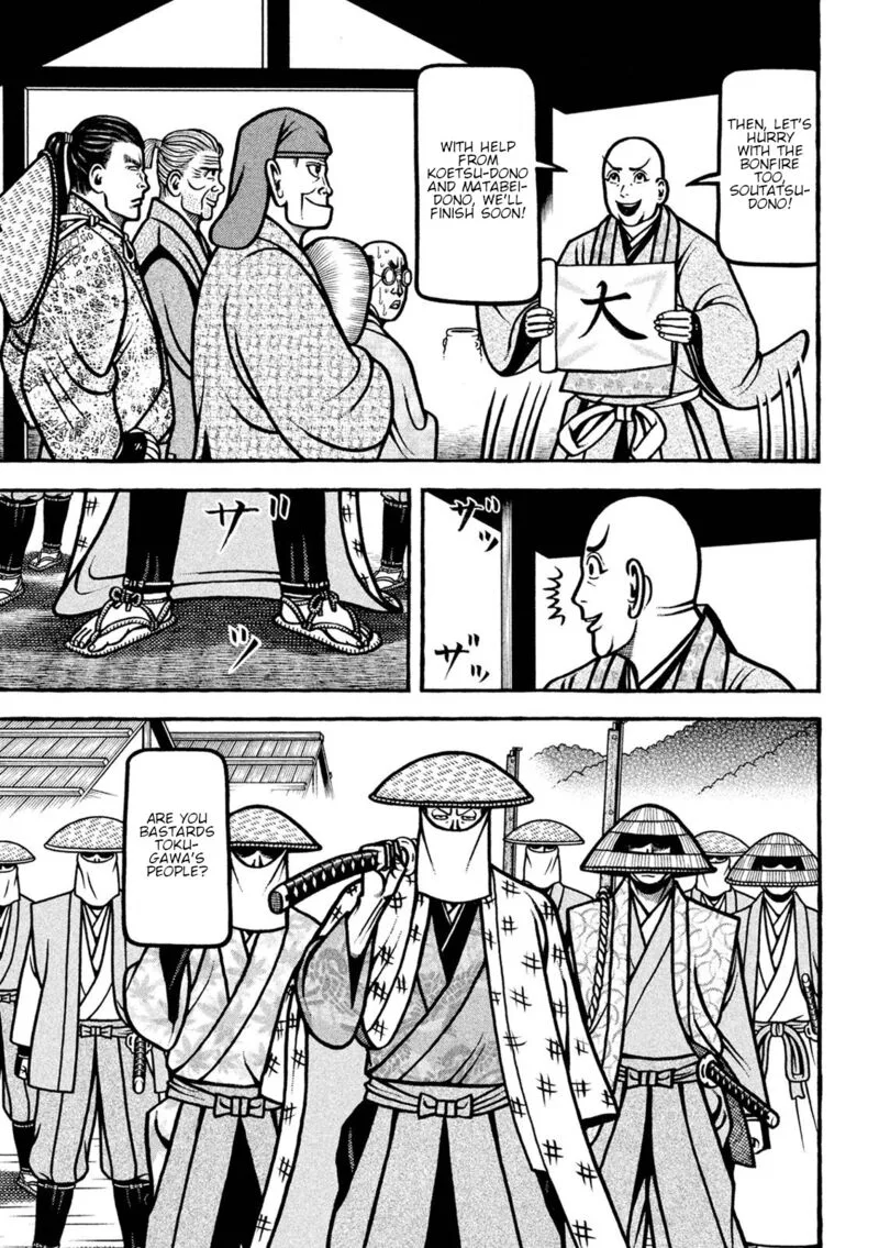 Hyougemono Chapter 226 page 5