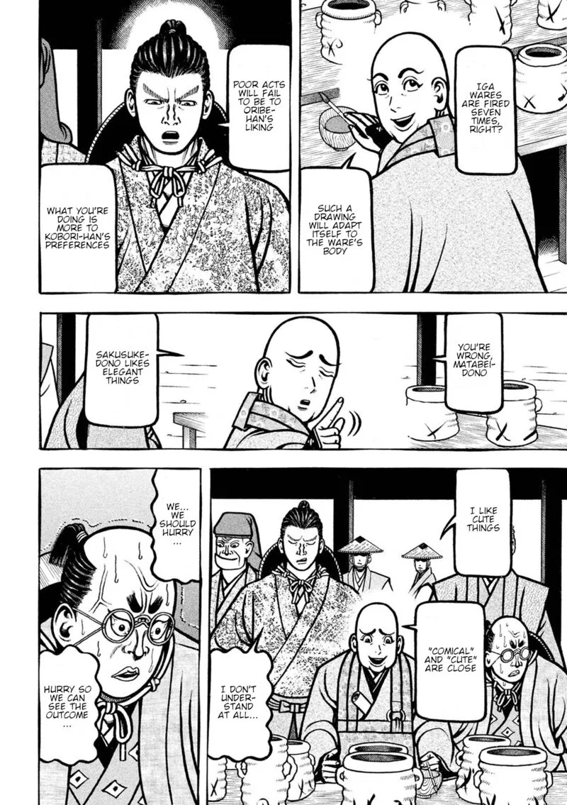 Hyougemono Chapter 226 page 4