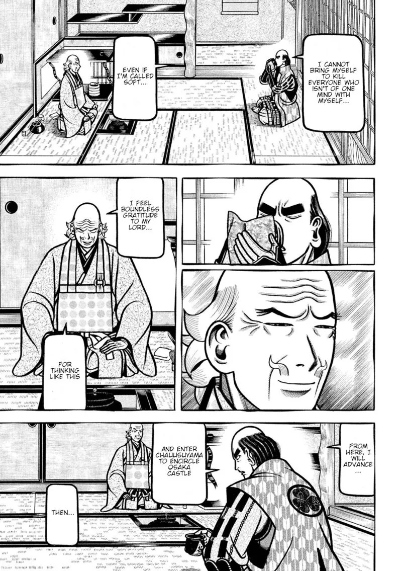 Hyougemono Chapter 226 page 17