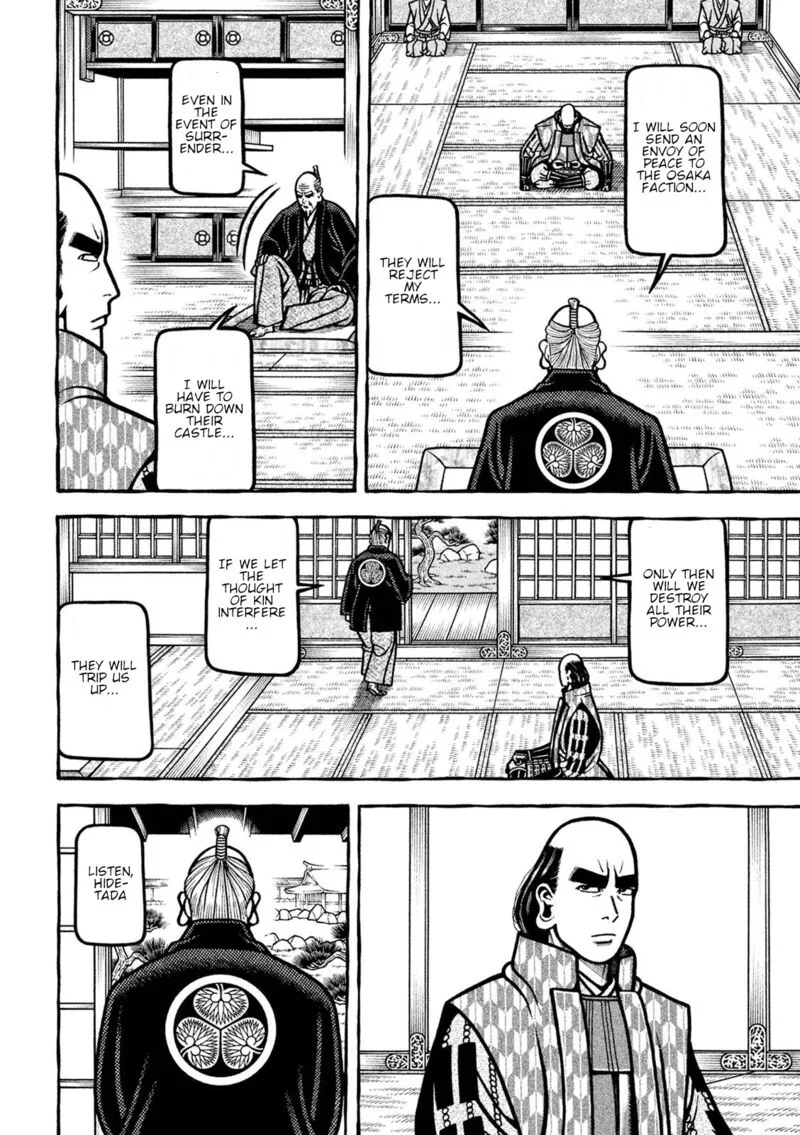 Hyougemono Chapter 226 page 12