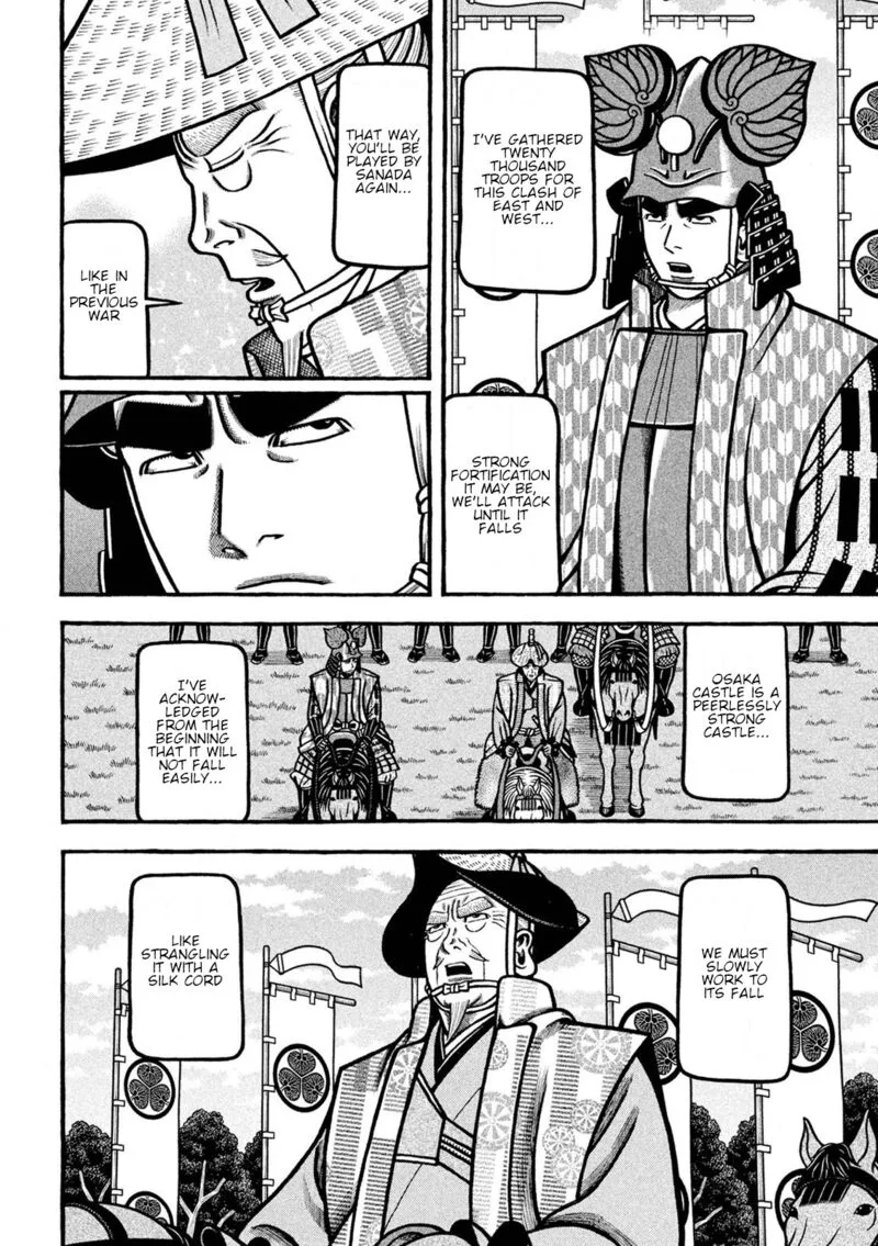 Hyougemono Chapter 227 page 17