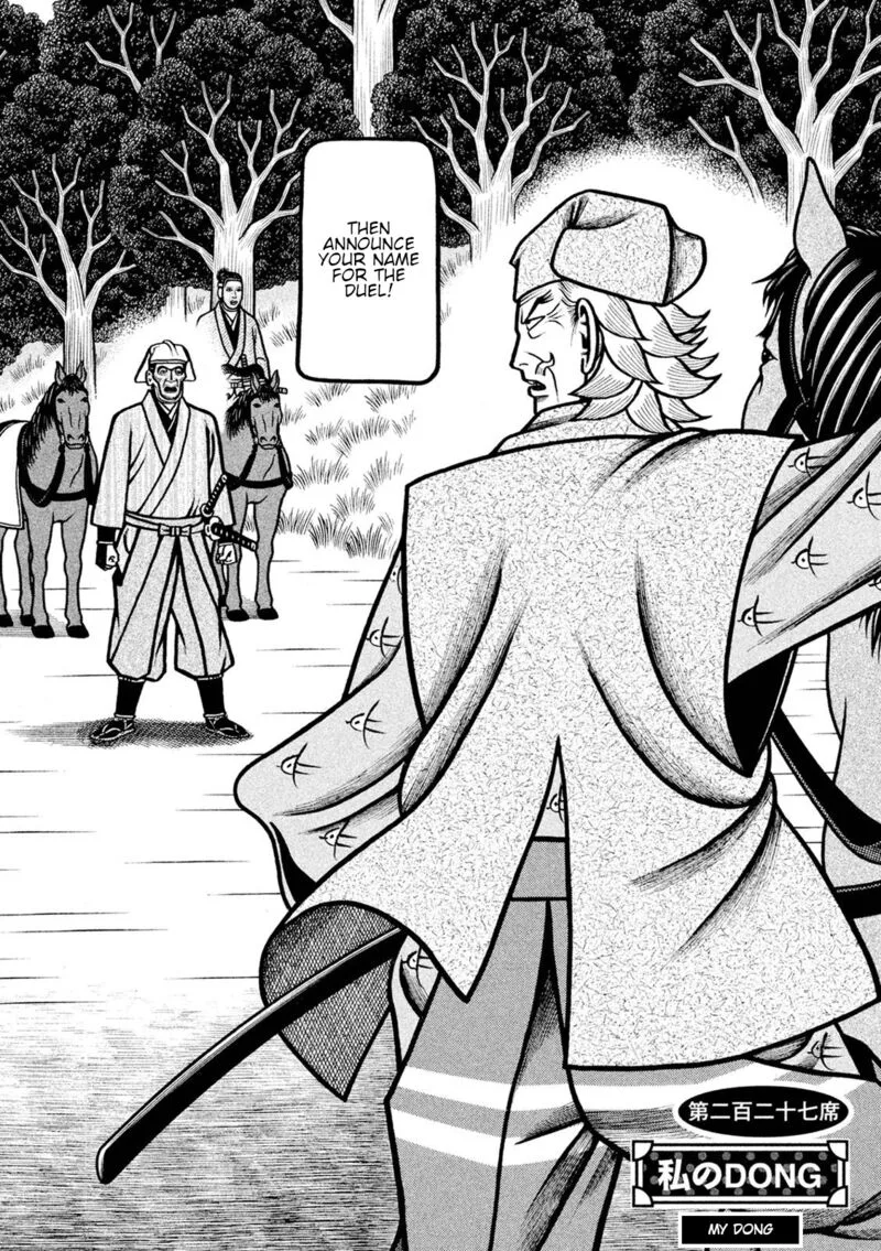 Hyougemono Chapter 227 page 2