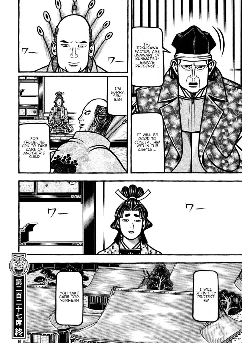 Hyougemono Chapter 227 page 19