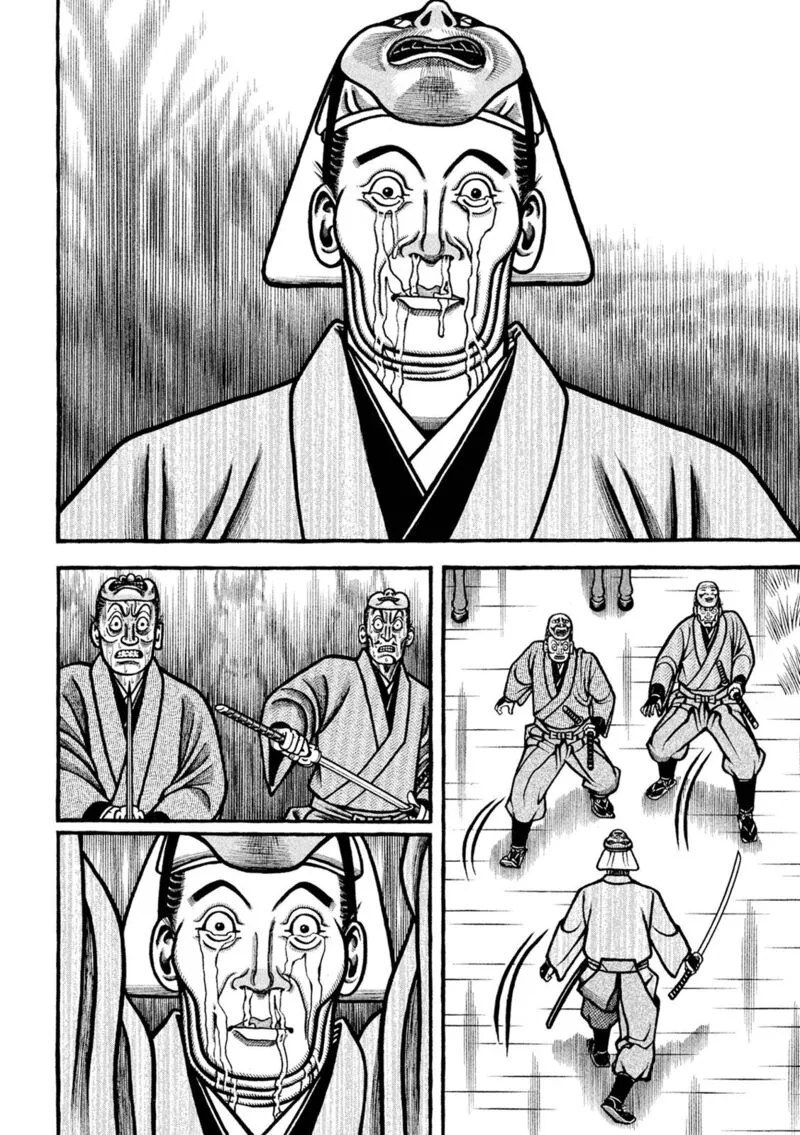 Hyougemono Chapter 227 page 14