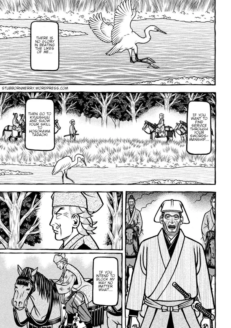 Hyougemono Chapter 227 page 1