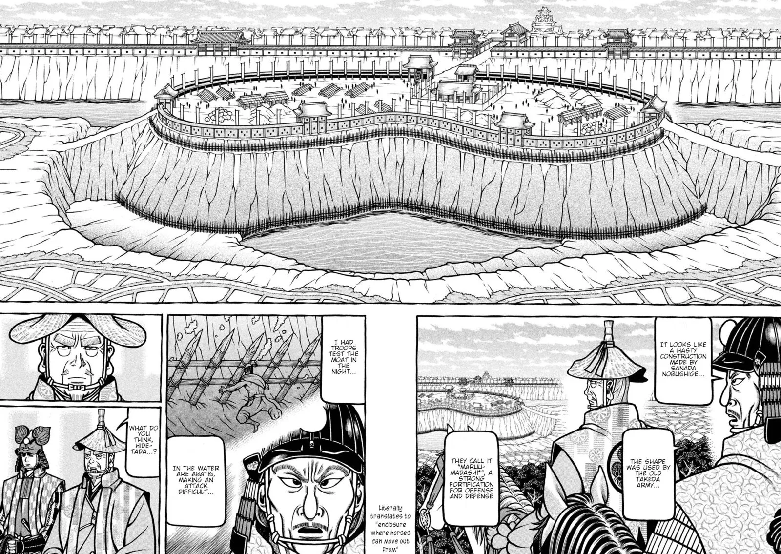 Hyougemono Chapter 227 page 16