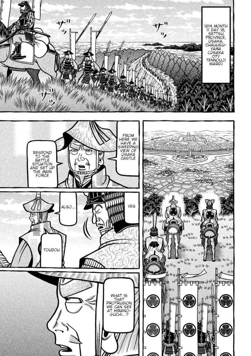 Hyougemono Chapter 227 page 15