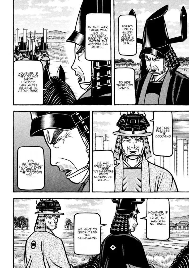 Hyougemono Chapter 228 page 8