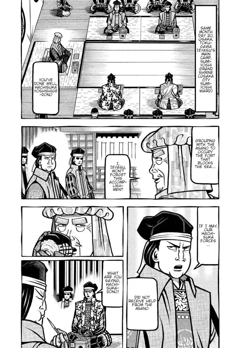 Hyougemono Chapter 228 page 3