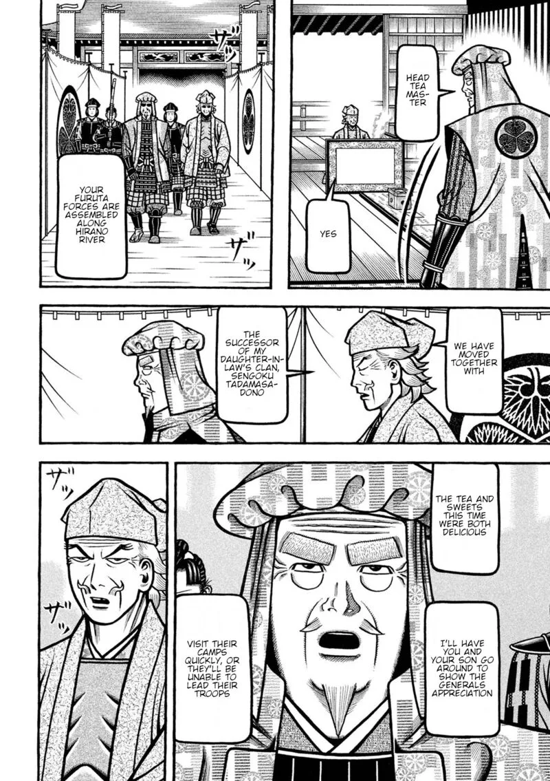 Hyougemono Chapter 228 page 6