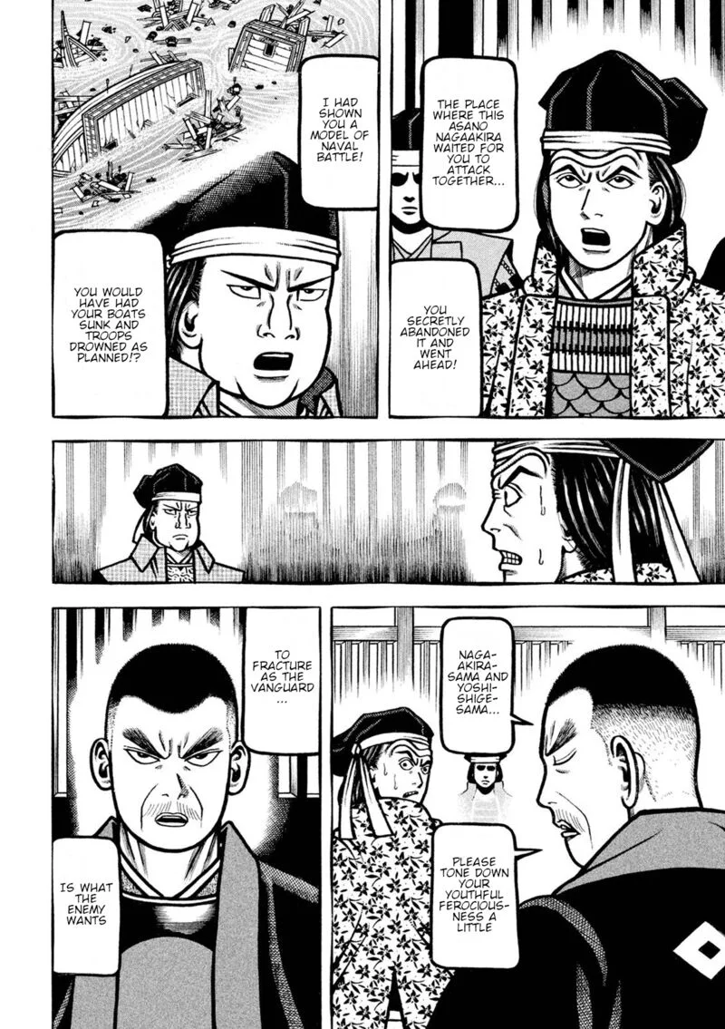 Hyougemono Chapter 228 page 4