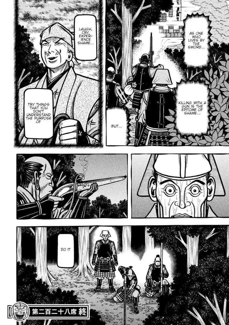 Hyougemono Chapter 228 page 20