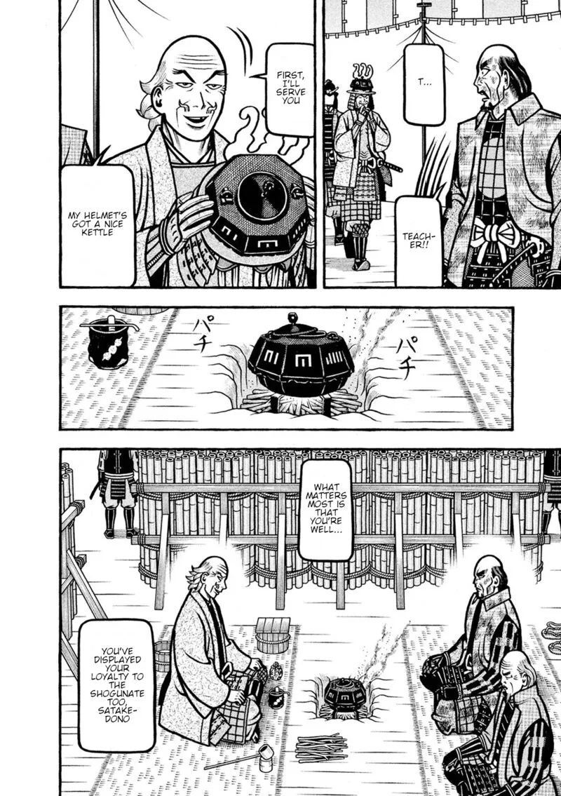 Hyougemono Chapter 228 page 16