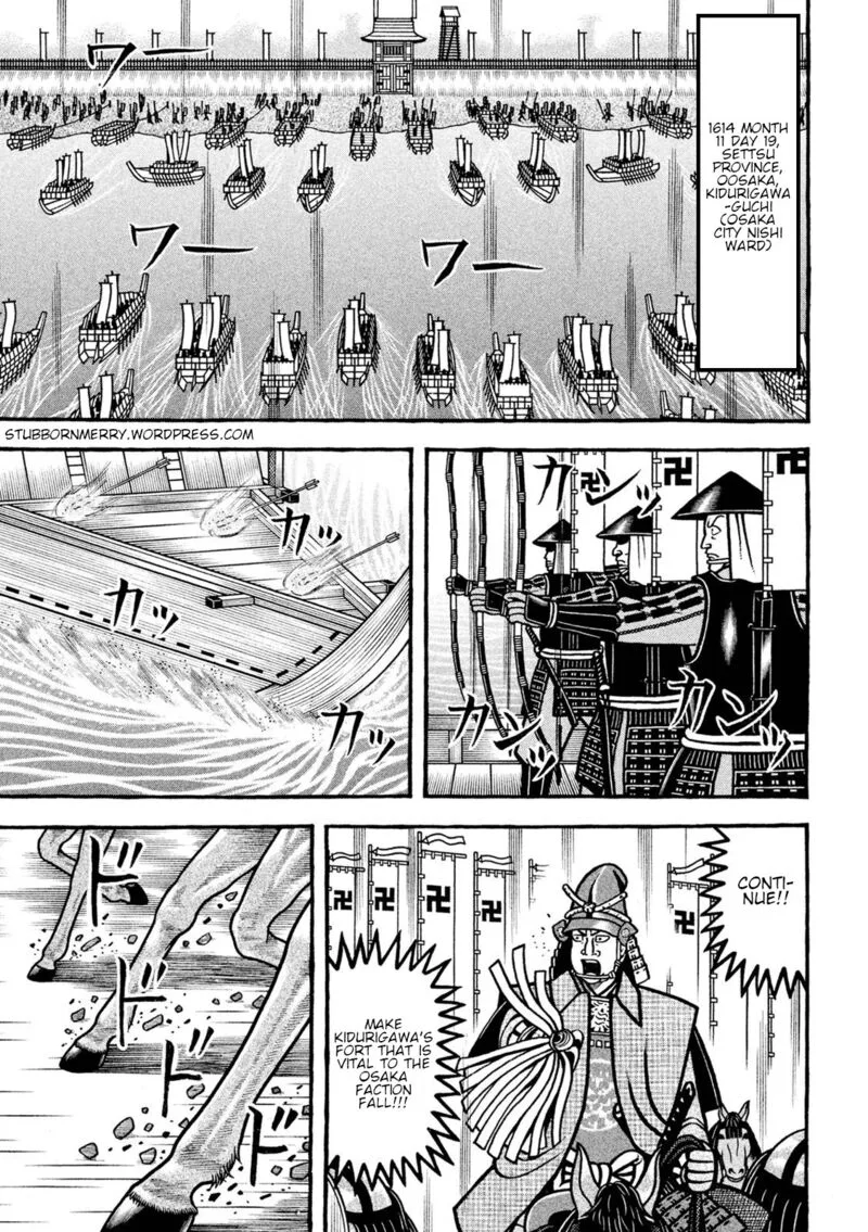 Hyougemono Chapter 228 page 1